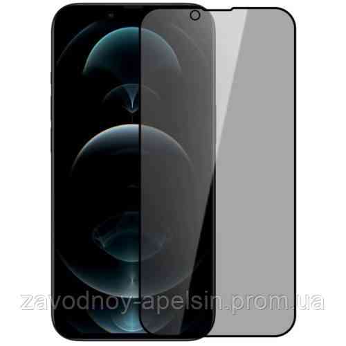 Защитное стекло iPhone 14 Plus Privecy (Антишпион) Одесса