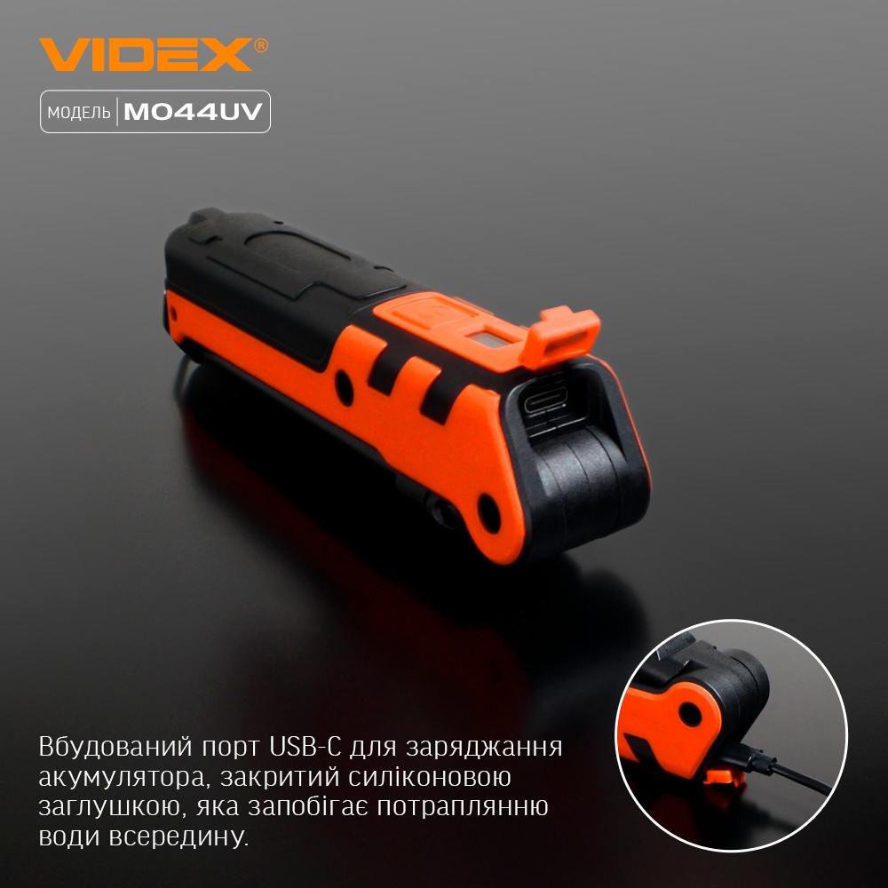 Ліхтарик LED портативний багатоцільовий 400Lm 4000К чорний/помаранч VLF-M044UV Videx Житомир - изображение 7