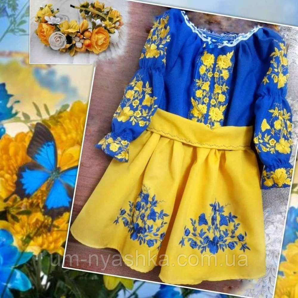 Платье вышиванка сине-желтый для девочки 