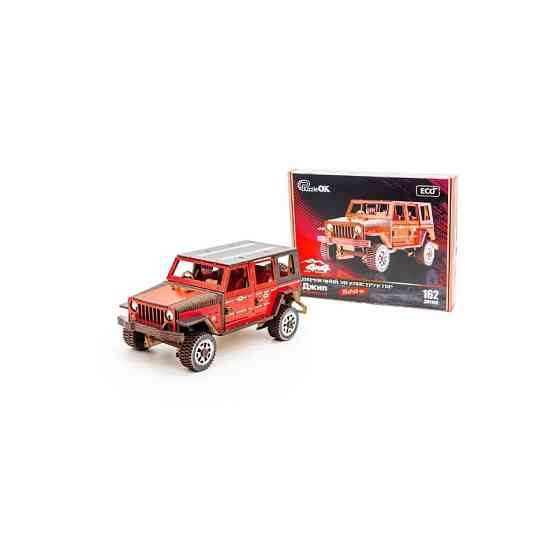 Дерев'яний 3D конструктор "Джип Wrangler" Арт-25162, 162 деталі Вінниця