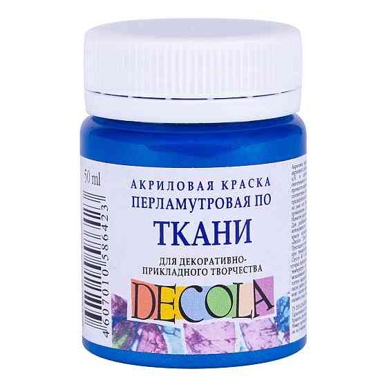 Фарба акрілова по тканині 
