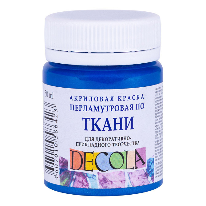 Фарба акрілова по тканині 