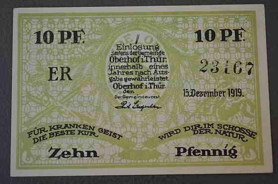 Германия. Нотгельд. 10 Pf ( 13 ) Полтава
