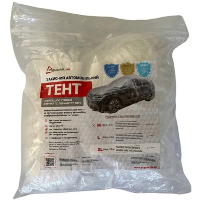 Тент автомобильный Poputchik M 3,5 м 6 м (16-091-IS) Винница - изображение 4