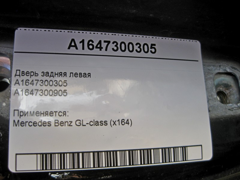 Mercedes-Benz  A1647300305 Двері задні ліві GL X164 Одеса - фото 4