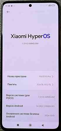 POCO F5 Pro 12/512гб. Харьков