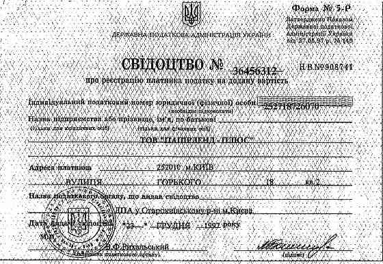 Розетка R95 потолочная 95х95мм Днепр