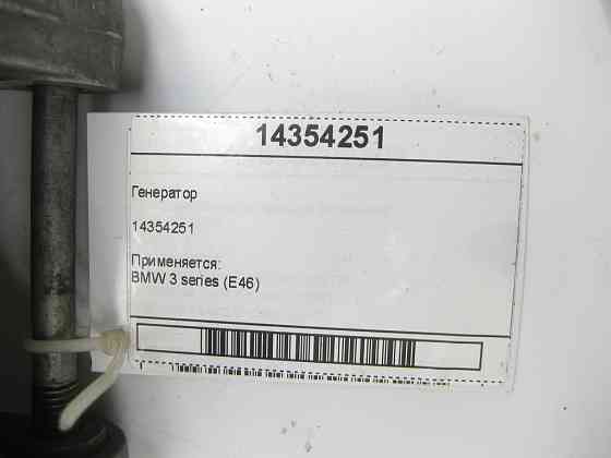 BMW  14354251 Генератор Одеса