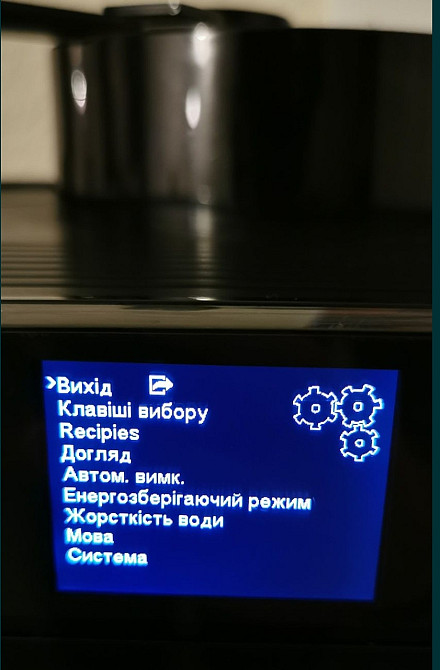 Кавомашина: Melitta Caffeo VARIANZA CSP Харків - фото 7