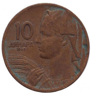 Монета 10 форинтів. 1968 рік, Угорщина. (В) Полтава - фото 1