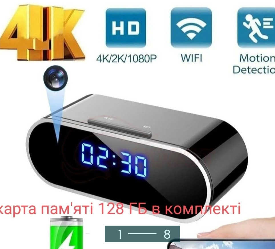 Wi-Fi скрытая камера в часах Харьков - изображение 1