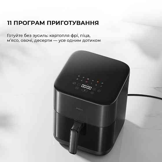 Мультипіч Mova FD10 Pro Black (VFF12A-BL) ( 4.9 кг ) Харьков