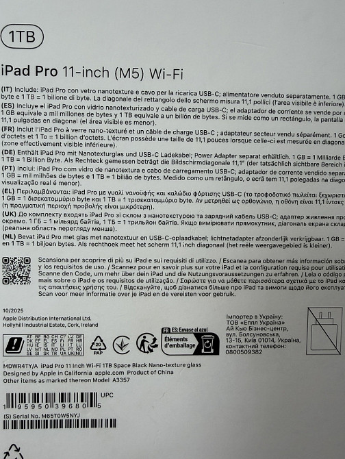 IPad Pro 11 M5 (2025) Wi-Fi 1TB with Nano-texture Glass Space Black (MDWR4) Харьков - изображение 2