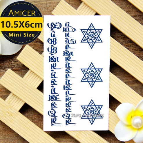 Тимчасове тату 10*6см Київ - фото 1