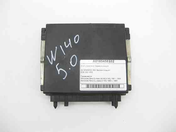 Mercedes-Benz  A0185458332 Блок управління базового модуля S-class W140 CL C140 Одеса