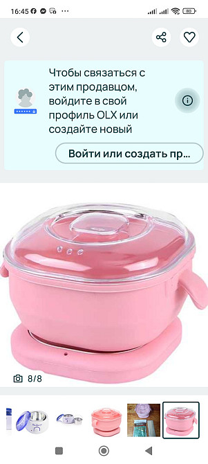 Воскоплав ProWax 100, ВОСК, ШПАТЕЛЬ, ВІСК Нагреватель Нагрівач. Харків - фото 2