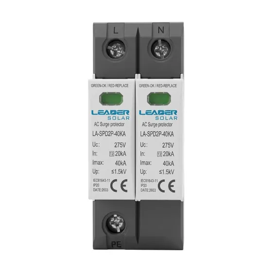 Обмежувач напруги Leader LA-SPD2P-40KA (1P+N) 275V AC під DIN-рейку (42-00270) Киев