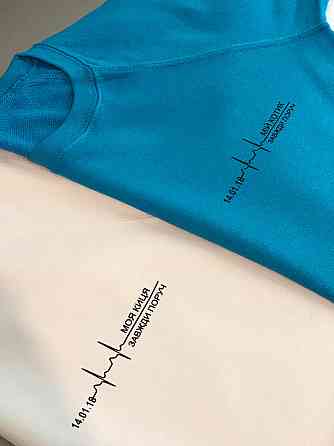 Парні світшоти Мій котик \ моя киця Завжди поруч Чернівці