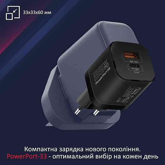 Зарядний пристрій Promate powerport-33.black Чорний Харьков