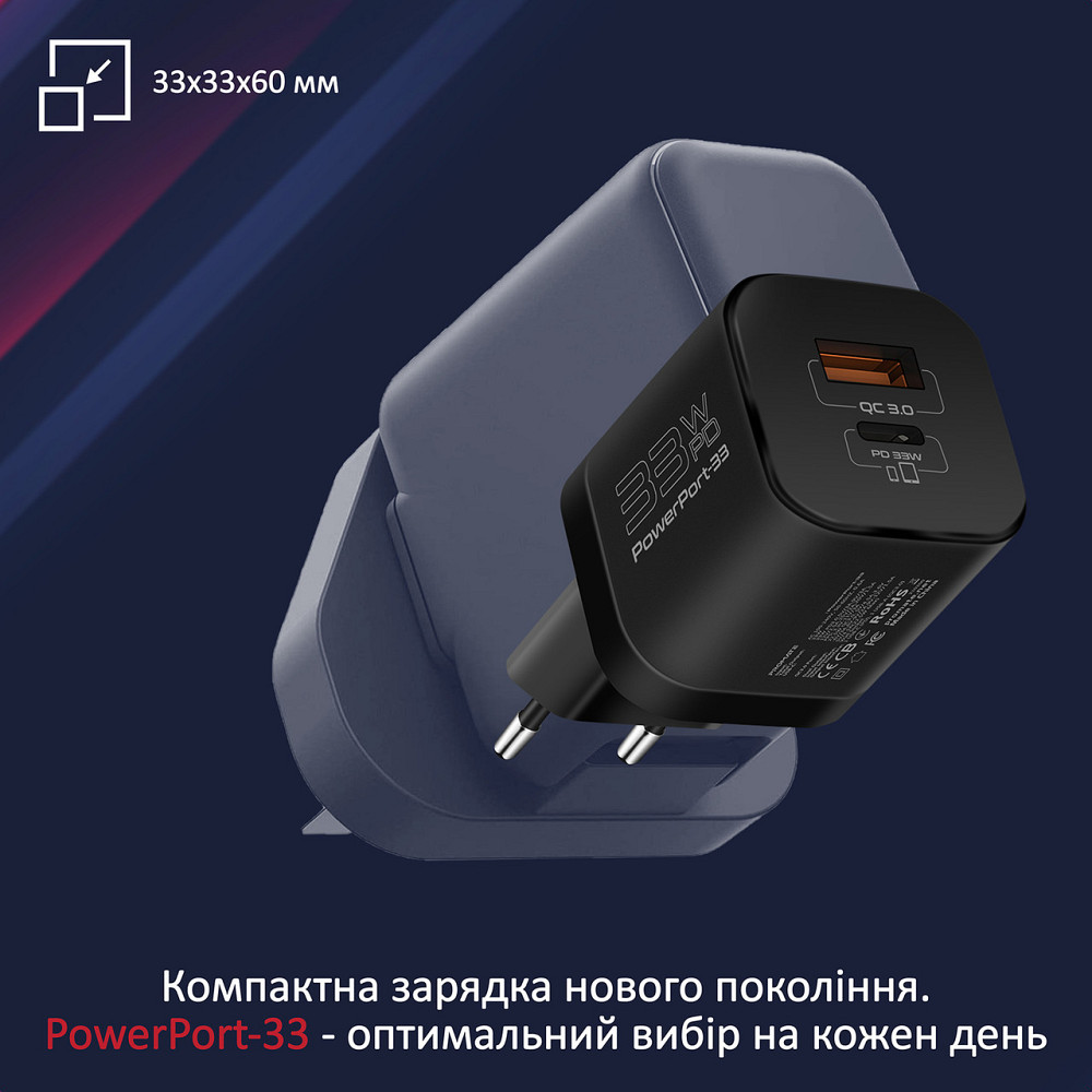 Зарядний пристрій Promate powerport-33.black Чорний Харьков - изображение 2