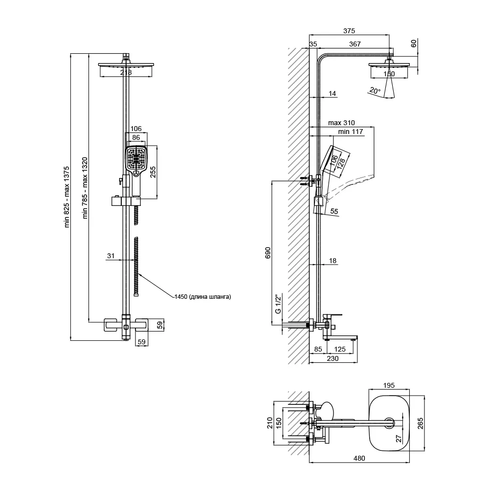 Душевая система универсальная Lidz Kubis 1030 на три потребителя (с изливом) (k35) LDKUB1030BLA35724 Black Киев - изображение 11