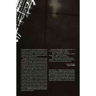 Комикс Смерть. Абсолютне видання - Ніл Ґейман Видавництво РМ (9786178512460) Винница