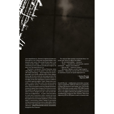 Комикс Смерть. Абсолютне видання - Ніл Ґейман Видавництво РМ (9786178512460) Винница - изображение 2