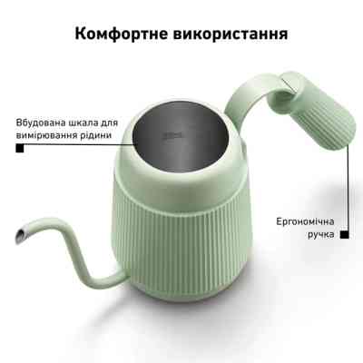 Заварник Buydeem для кави 350 мл Cozy Greenish (CD2006-CG) Вінниця
