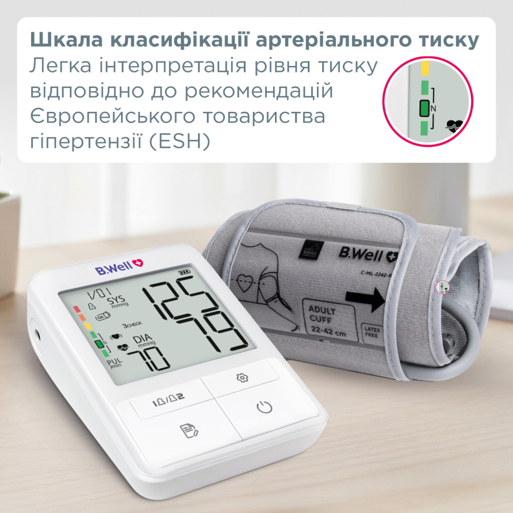 Автоматичний тонометр B.Well MED-58 з адаптером Дніпро - фото 6