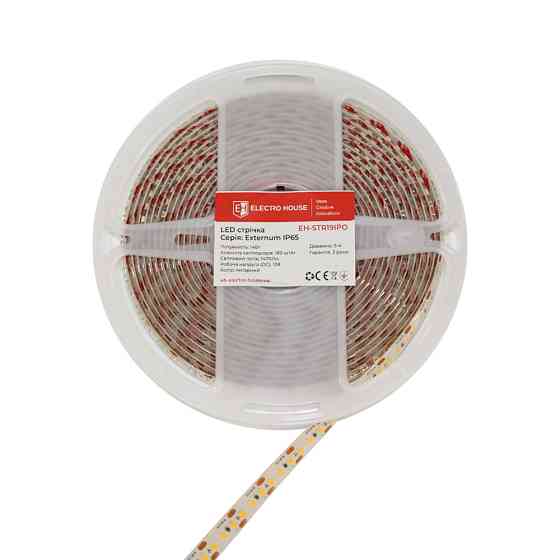 LED стрічка 14Вт 12В 180 діодів, янтарний,  IP65 , серія Externum IP65 , гарантія 3 роки Дніпро