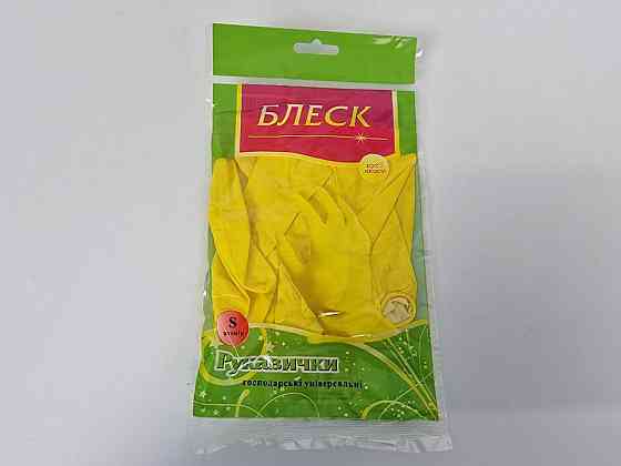 Рукавички господарські гумові "Блиск" (розмір S) (1 пачка) Харків