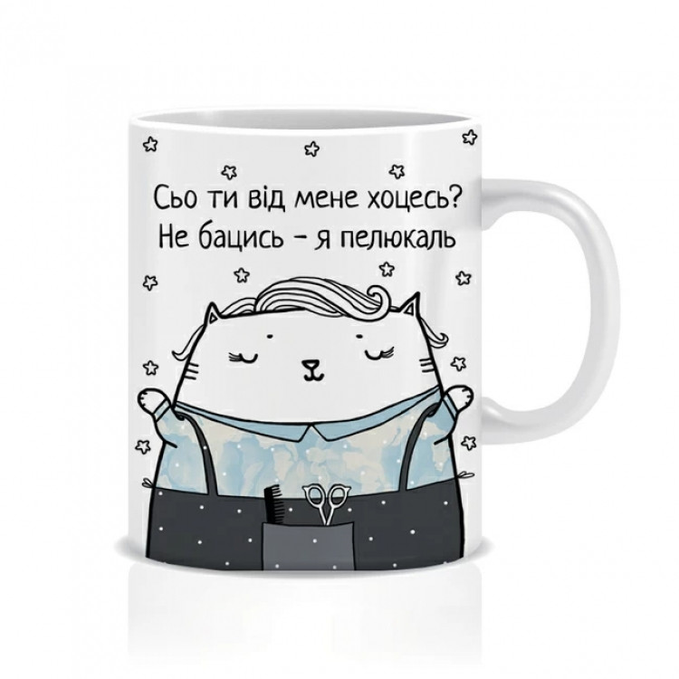 Оригінальна чашка з приколом для перукаря, Кіт перукар Вінниця - фото 1