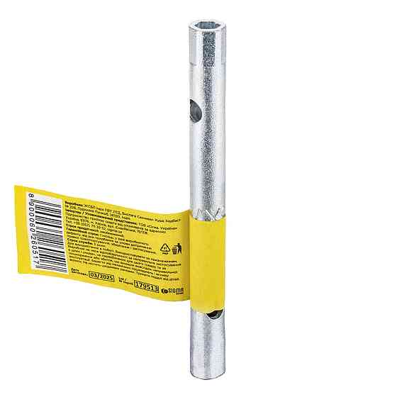 Ключ трубчастий 6×7 мм SIGMA (6026051) Київ