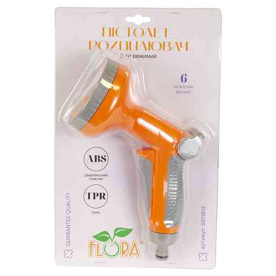Flora Пистолет-распылитель 6 режимов (АВЅ+TPR) FLORA (5011814) Коломия