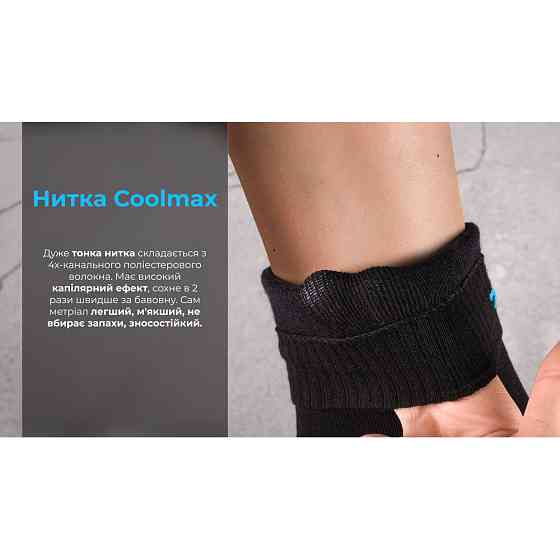 Шкарпетки водонепроникні Dexshell Ultra Thin Crew BLK, р-р L, чорний Київ