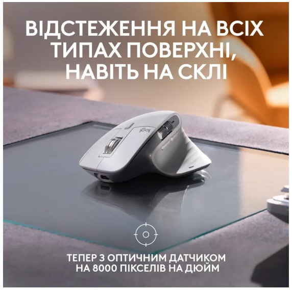 Миша Logitech MX Master 3S For Mac Performance Wireless Pale Grey (910-006572) (6836231) Киев - изображение 7