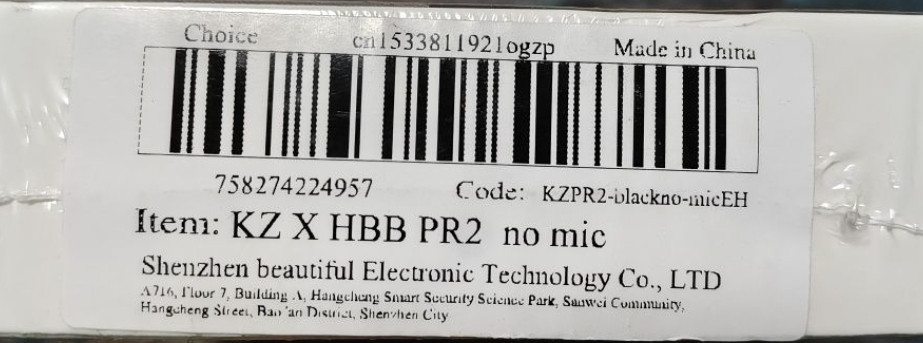 Навушники KZ PR2 HBB.  Новые Киев - изображение 1