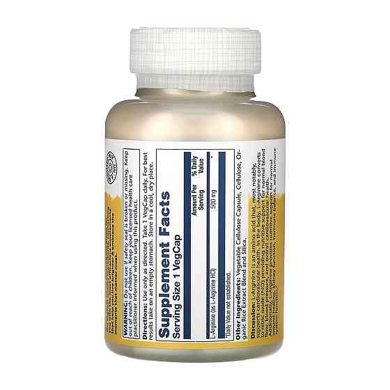 L-аргинин Solaray L-Arginine Free Form 500mg 100 вег капс Киев