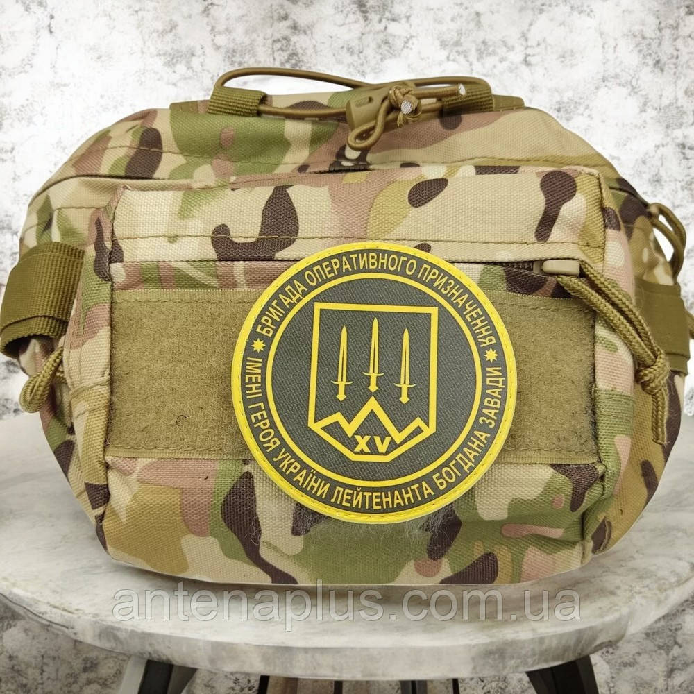 ЗСУ бригада оперативного призначення ім. Богдана Завади шеврон / патч Київ - фото 2