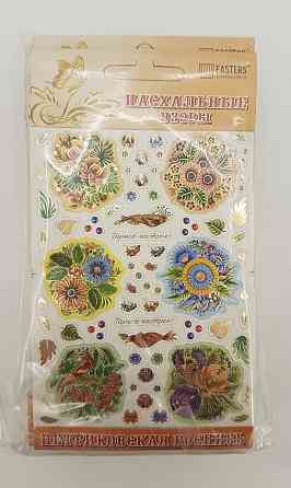 Пасхальные украшения (Петриковка) (1 шт) Харьков