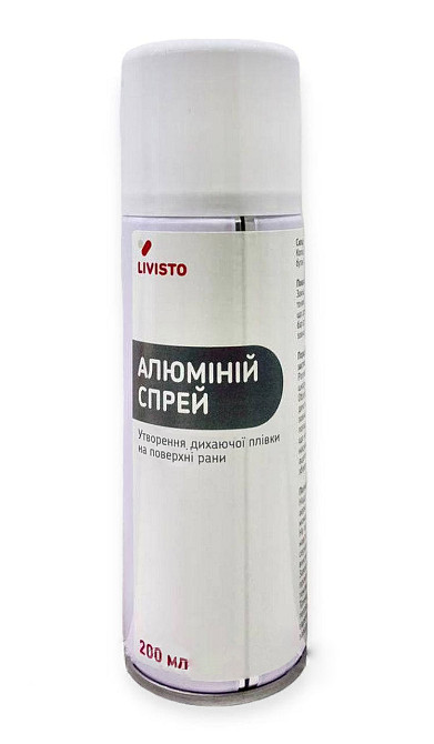 Алюминий спрей 200 мл Livisto Винница - изображение 1