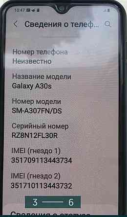 Смартфон: Samsung A30s. Київ