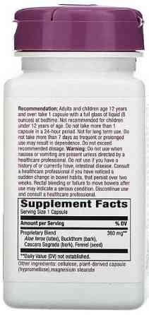 Каскара саграда з алое Nature's Way AloeMaxLax 360 мг 100 капсул Київ