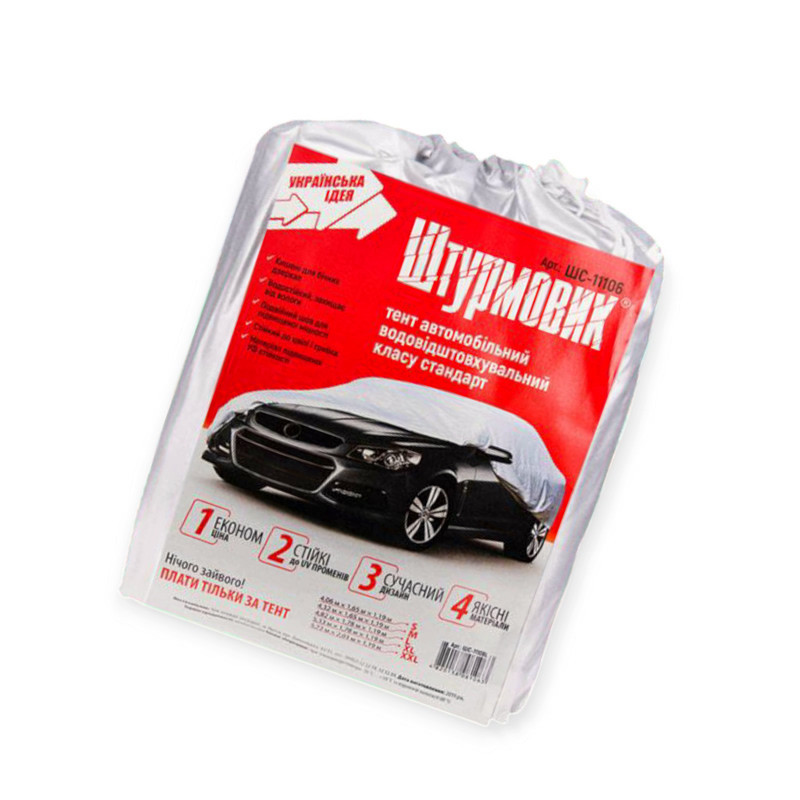 Тент-накидка s 406х165х120 поліестр, кишеня дзеркал седан Мукачево - фото 4
