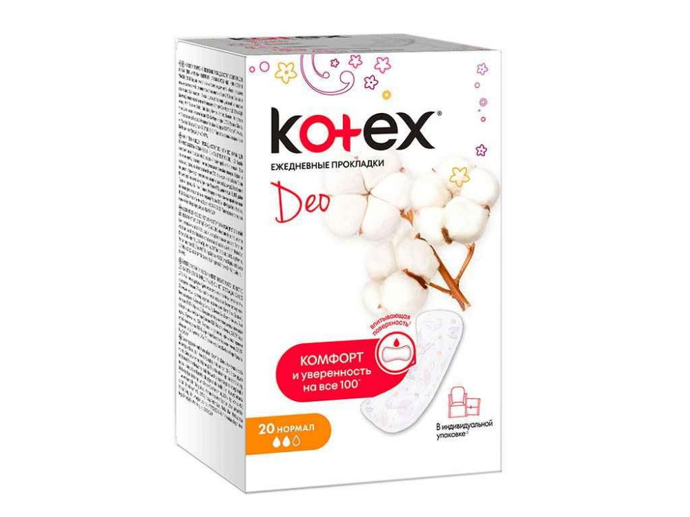 Прокладки щоденні 20 шт (Normal Deo) ТМ KOTEX Київ - фото 1
