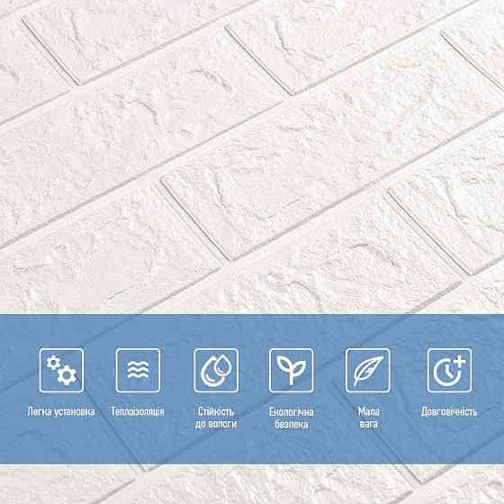 3D панель самоклеющаяся кирпич 700х770х5мм Белый Матовый (001-5M) SW-00000587 Киев