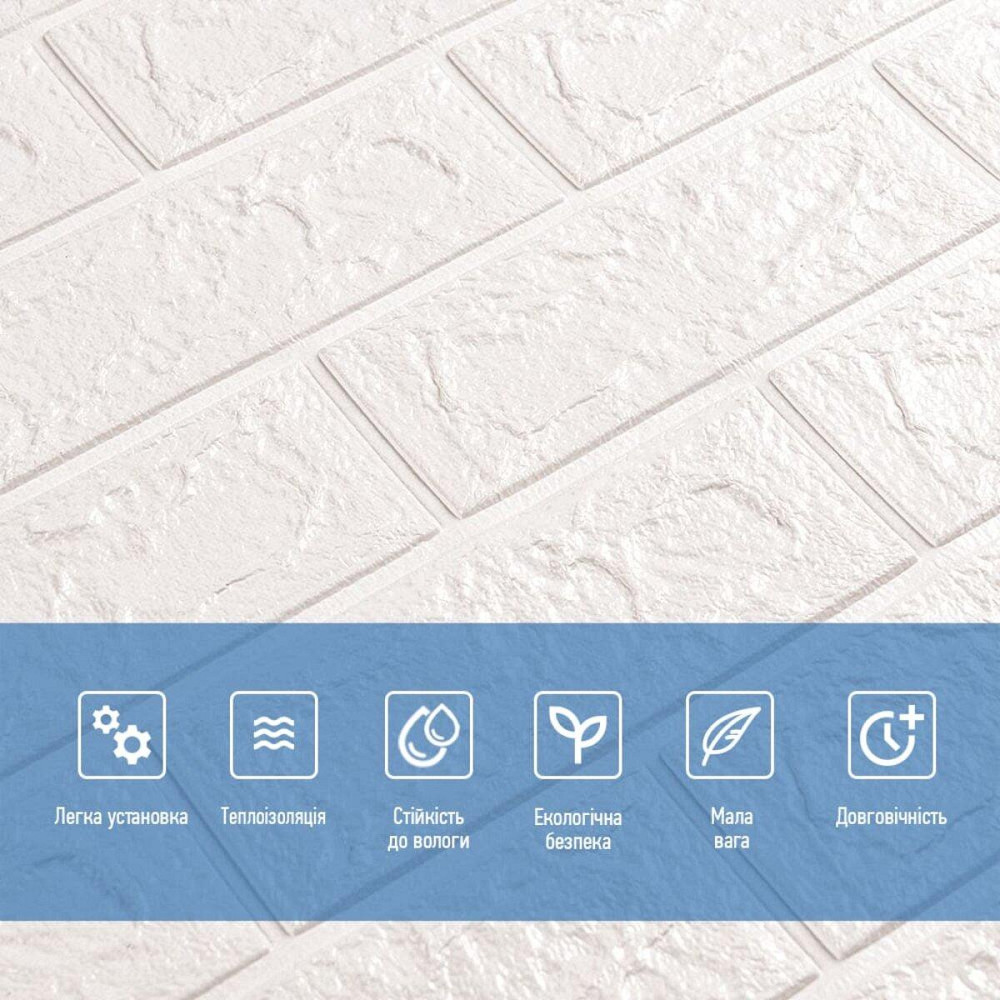 3D панель самоклеющаяся кирпич 700х770х5мм Белый Матовый (001-5M) SW-00000587 Киев - изображение 4