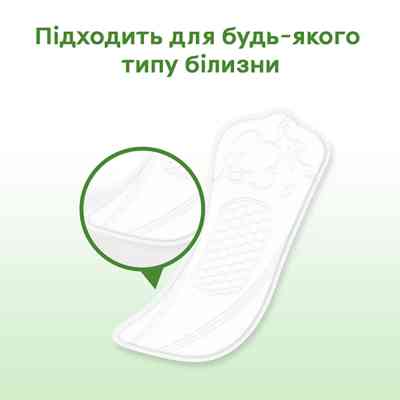 Щоденні прокладки Kotex Natural Normal 40 шт. (5029053548630) Вінниця