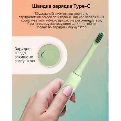 Электрическая зубная щетка Xiaomi Mint5 Sonik Green (MINT5-G) Винница