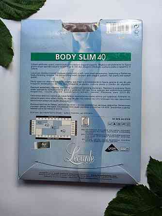 Коригувальні колготи  з шортами levante body slim 40  глейс 2 Славута